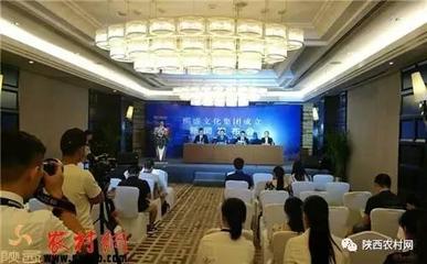 陜西熙盛文化集團正式成立 以賽事策劃為引擎，助推文化產業繁榮發展