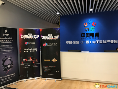 2018ChinaJoy電競大賽南寧賽點落戶中奧，共筑電競教育新平臺