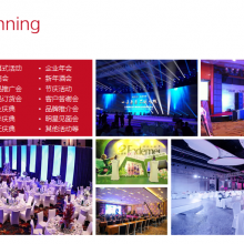 專業活動策劃，賦能商業與成長——廣州朗?；顒硬邉澐赵斀? />
</span>
<span id=